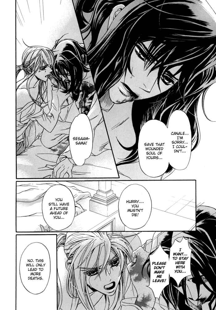 Page 32 Chapter 10 Corsair