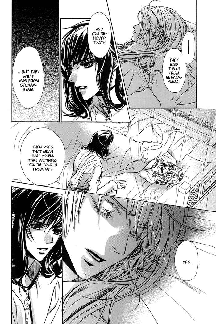 Page 6 Chapter 10 Corsair