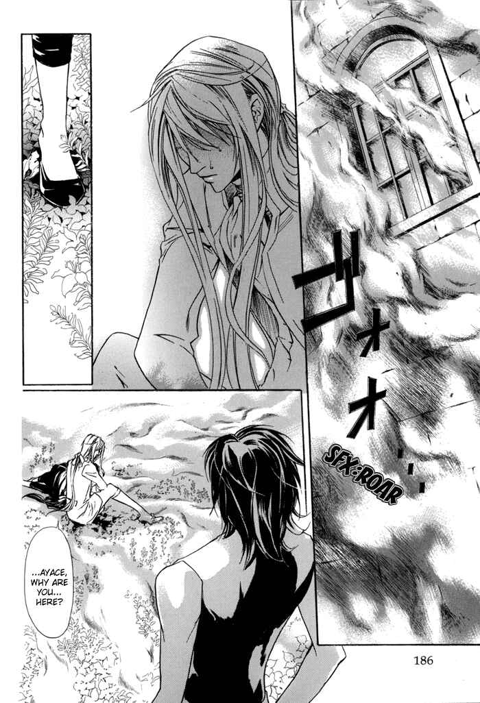 Page 2 Chapter 20 Corsair
