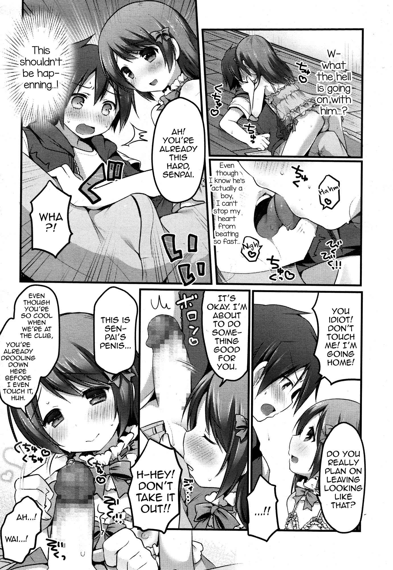 Page 17 Chapter Unknown_886f Dance Danshi Revolution