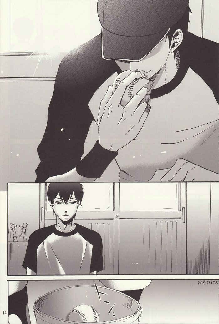 Page 14 Chapter Unknown_cf80 Katekyo Hitman Reborn! - Hinemosu Kimi ni Ubawareru (Doujinshi)
