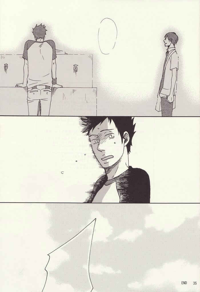 Page 35 Chapter Unknown_cf80 Katekyo Hitman Reborn! - Hinemosu Kimi ni Ubawareru (Doujinshi)