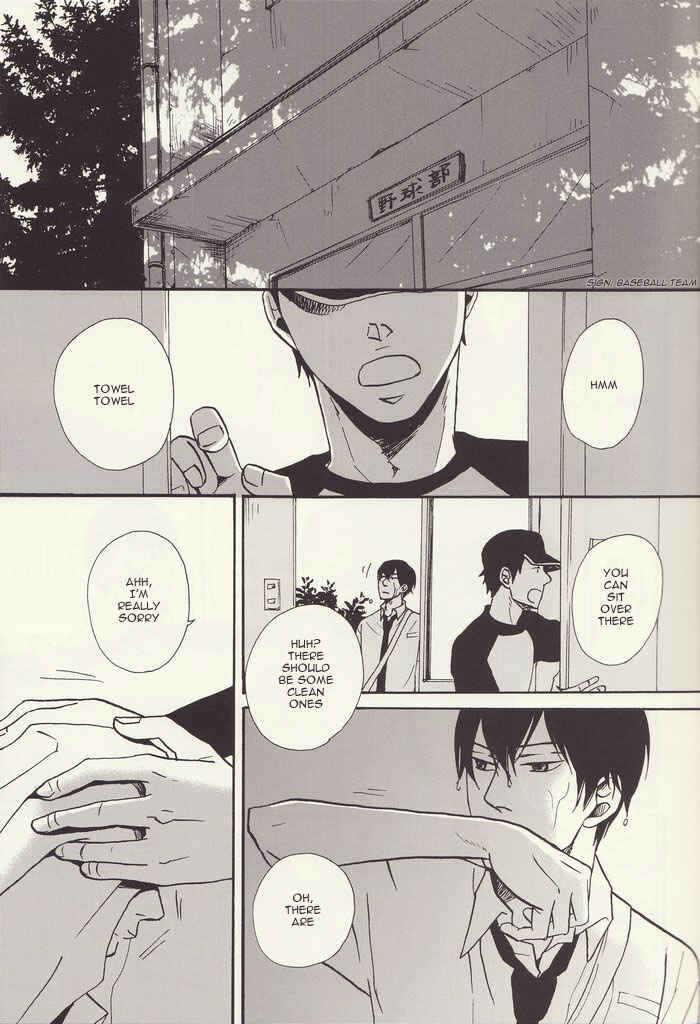 Page 9 Chapter Unknown_cf80 Katekyo Hitman Reborn! - Hinemosu Kimi ni Ubawareru (Doujinshi)