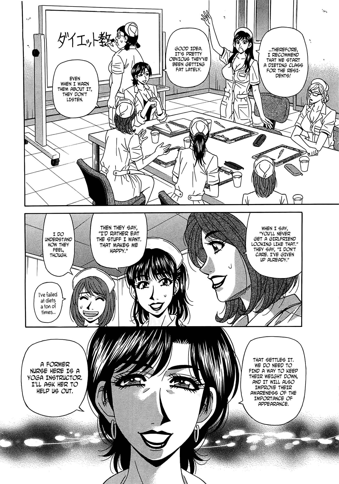 Page 2 Chapter 14 Kura + Kuri