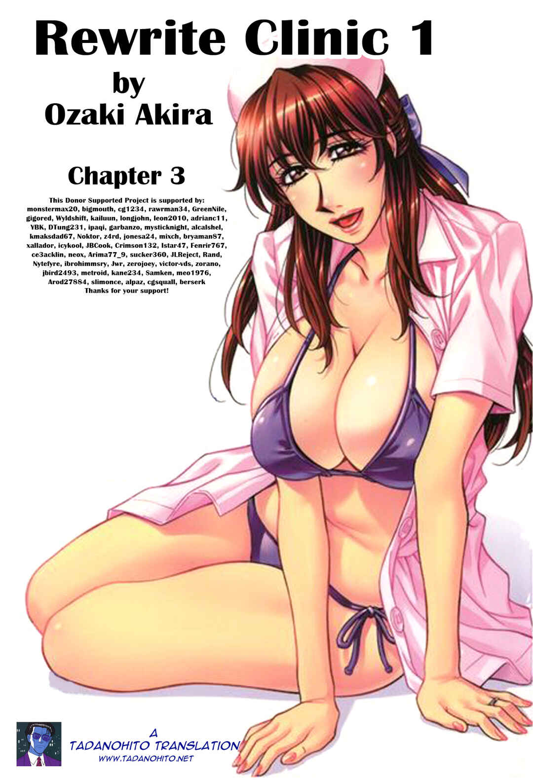 Page 19 Chapter 3 Kura + Kuri