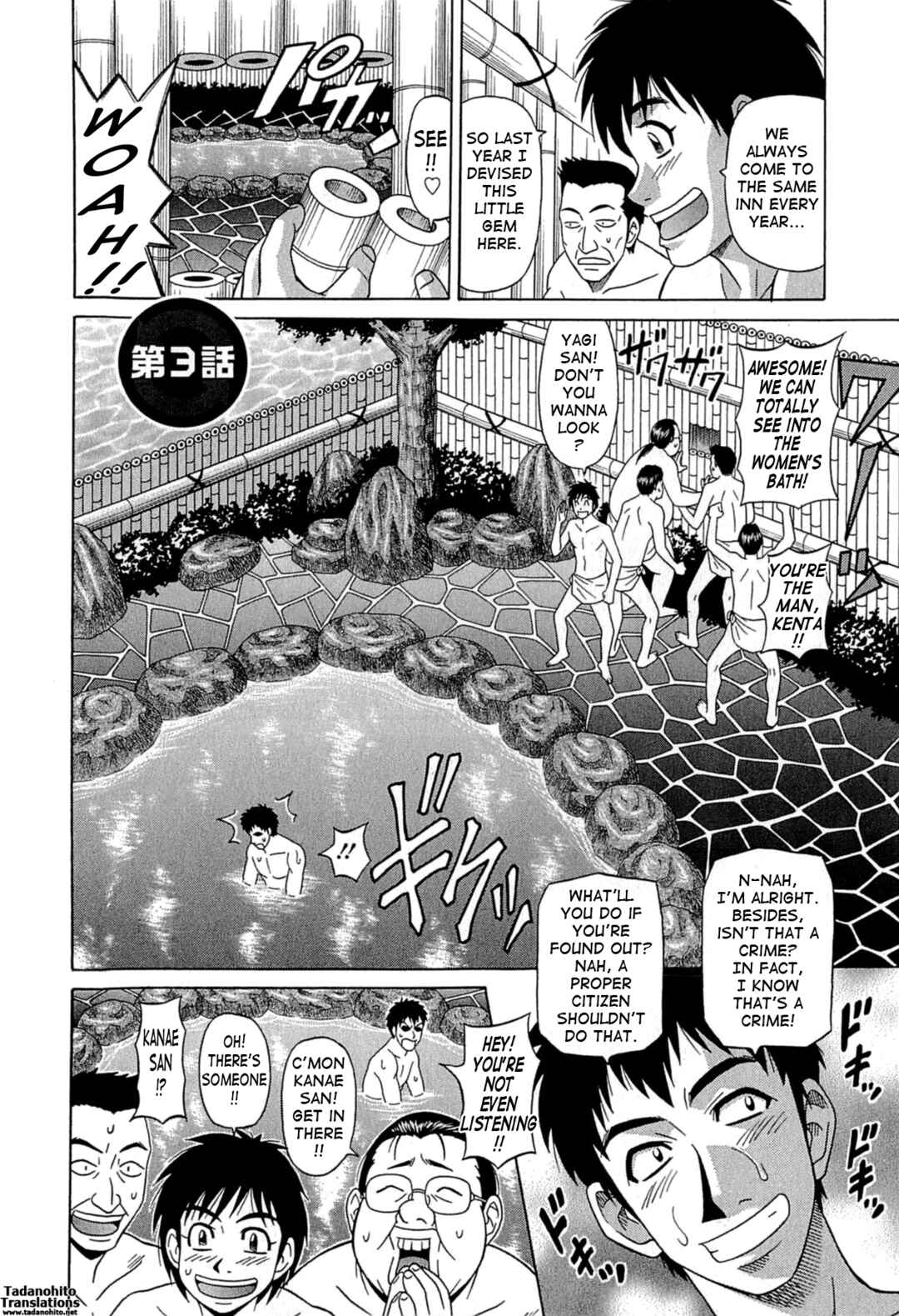 Page 2 Chapter 3 Kura + Kuri