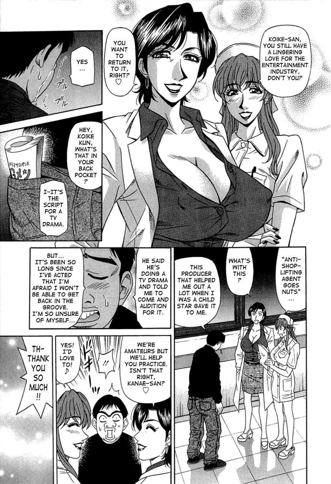 Page 5 Chapter 6 Kura + Kuri
