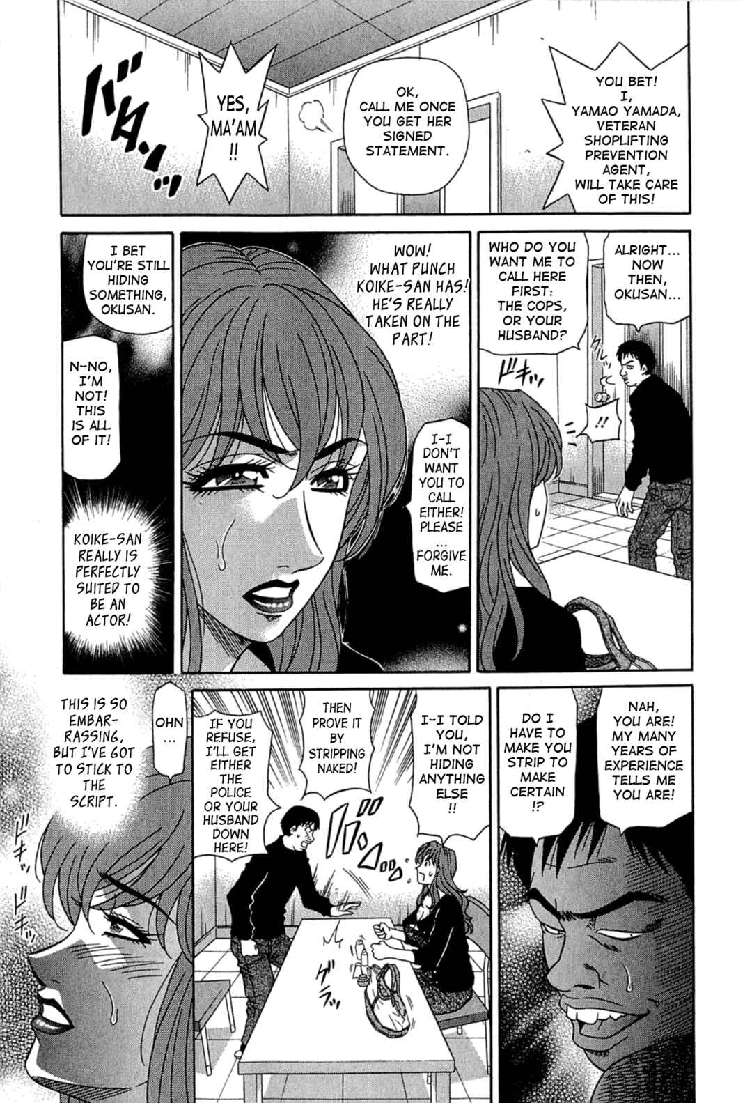Page 7 Chapter 6 Kura + Kuri