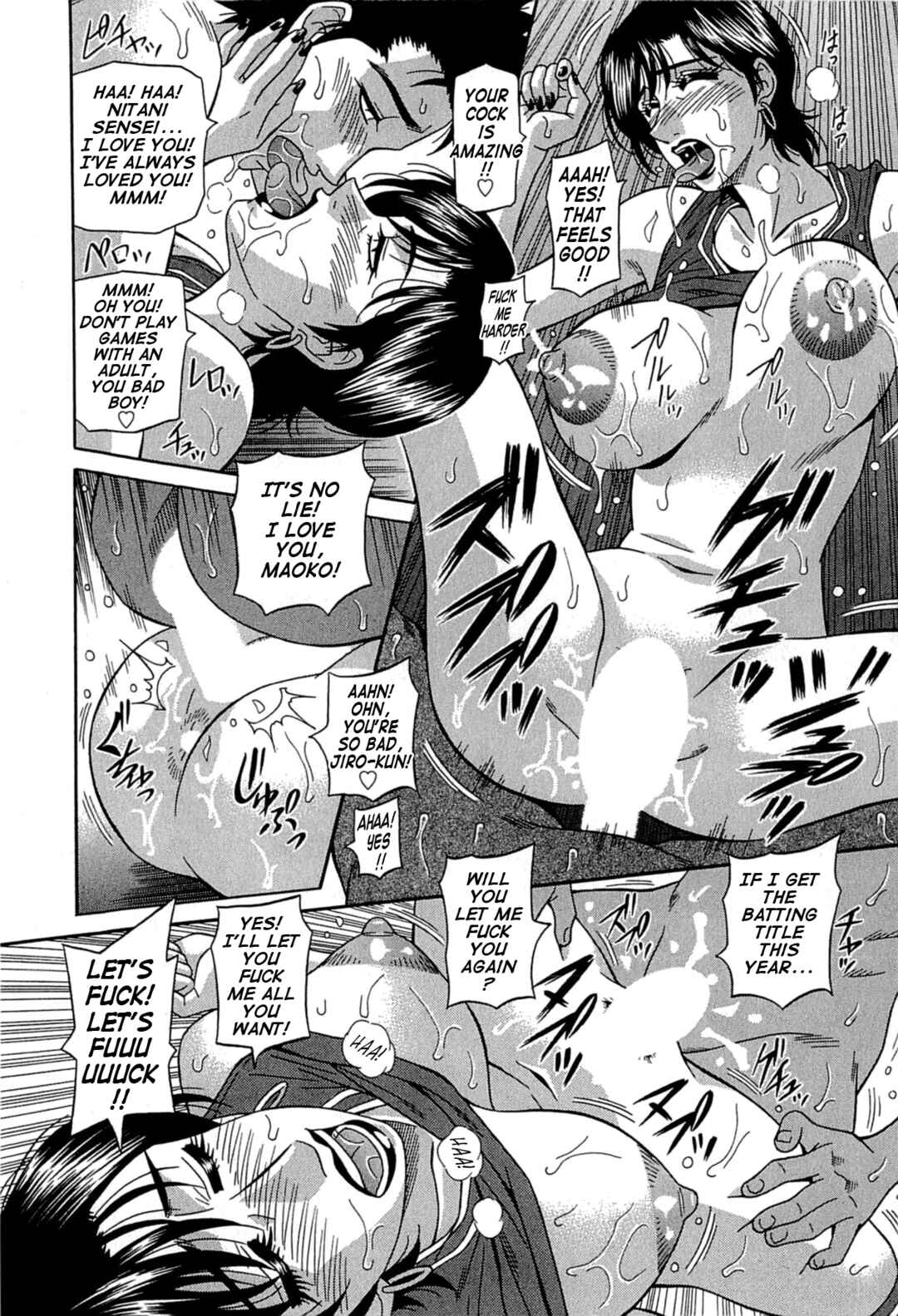 Page 16 Chapter 7 Kura + Kuri