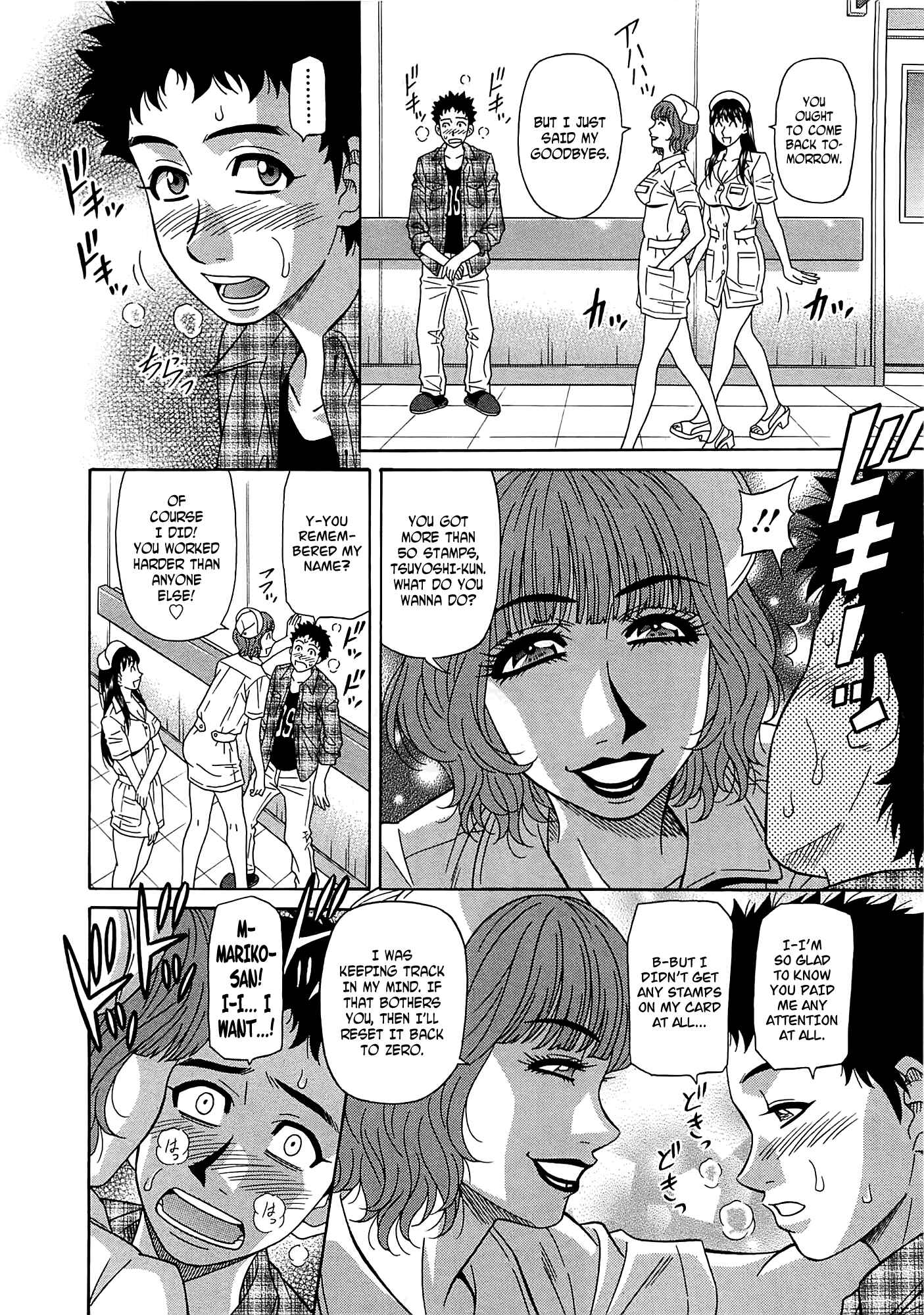 Page 8 Chapter 15 Kura + Kuri