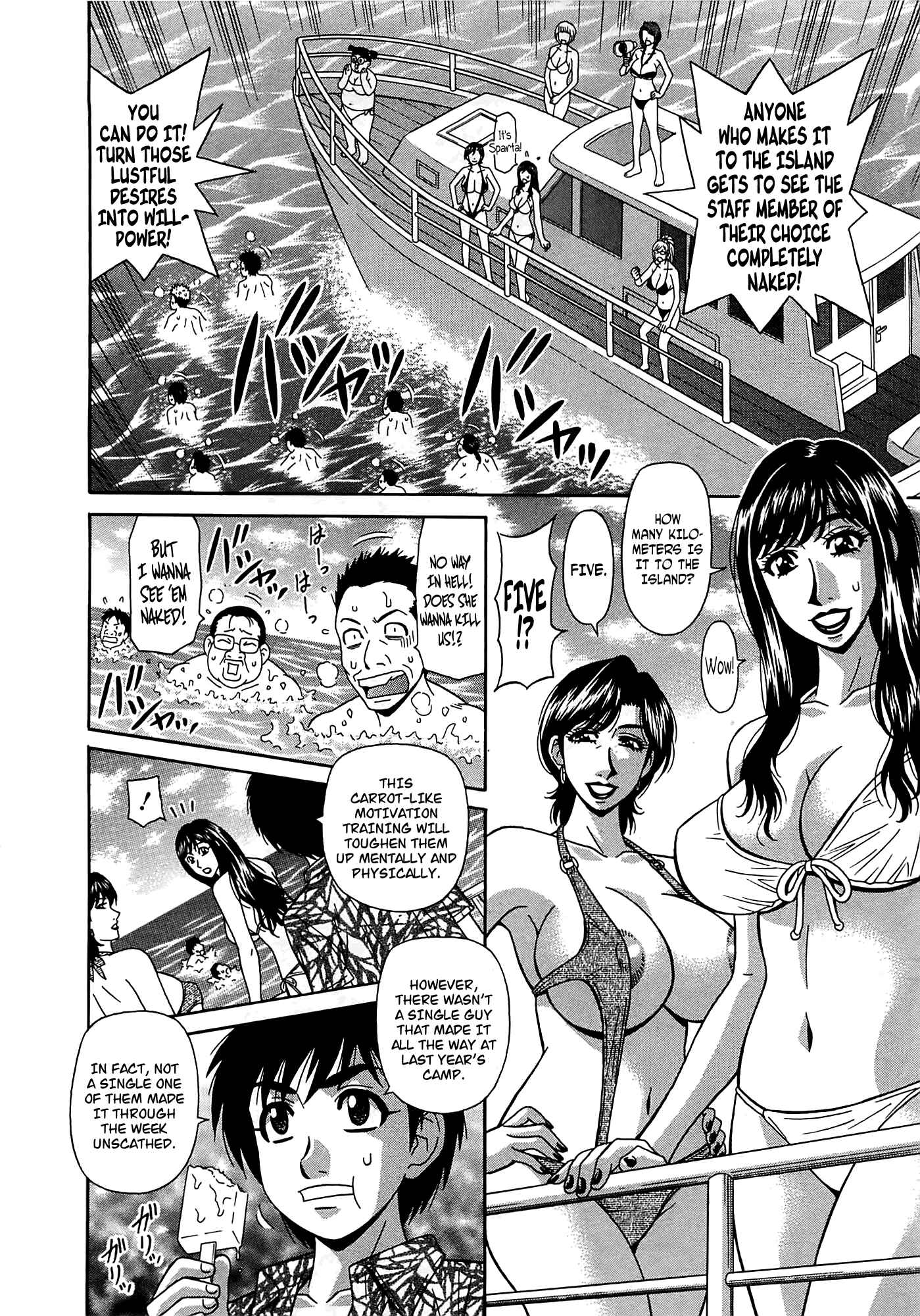 Page 4 Chapter 12 Kura + Kuri