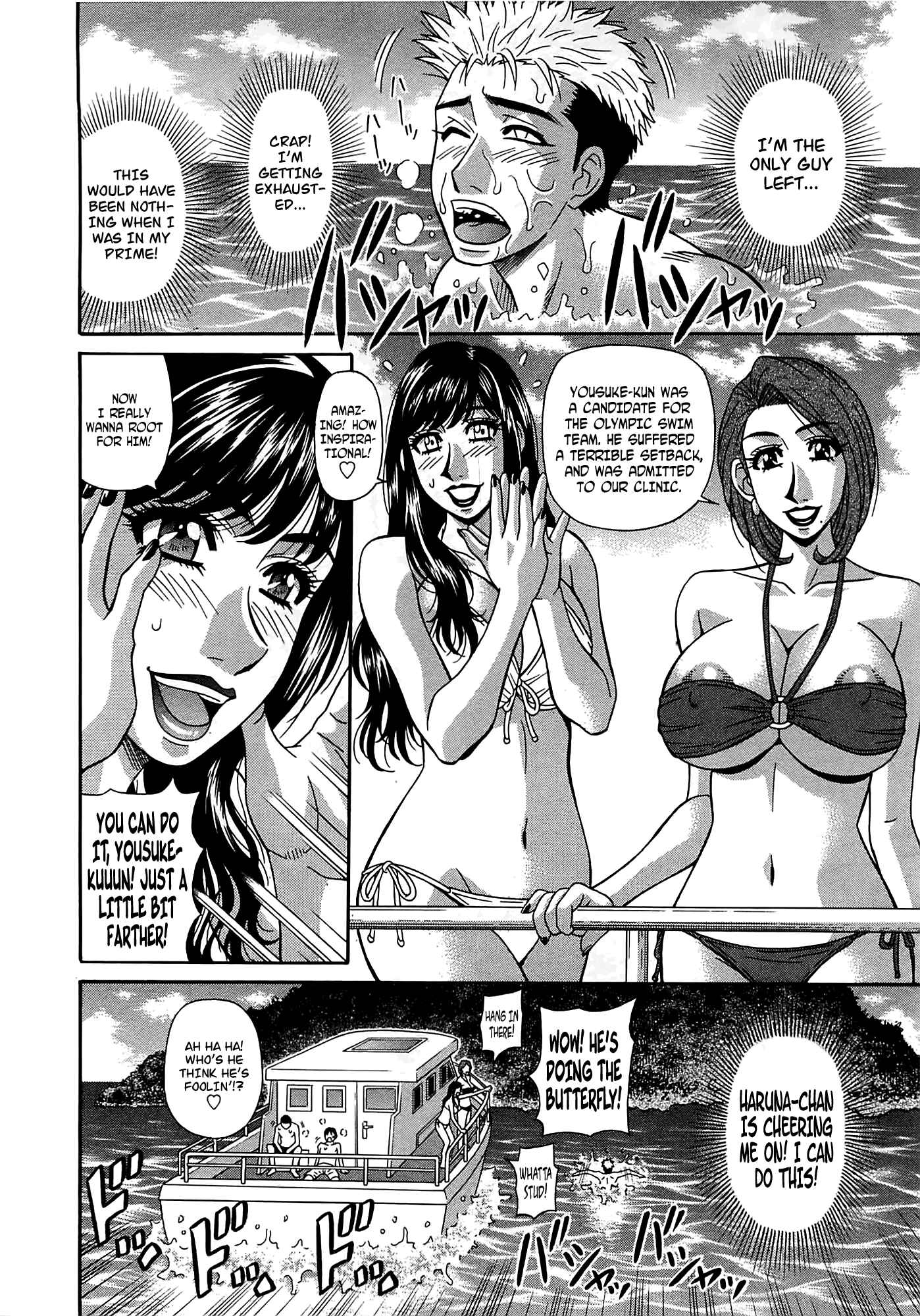 Page 8 Chapter 12 Kura + Kuri