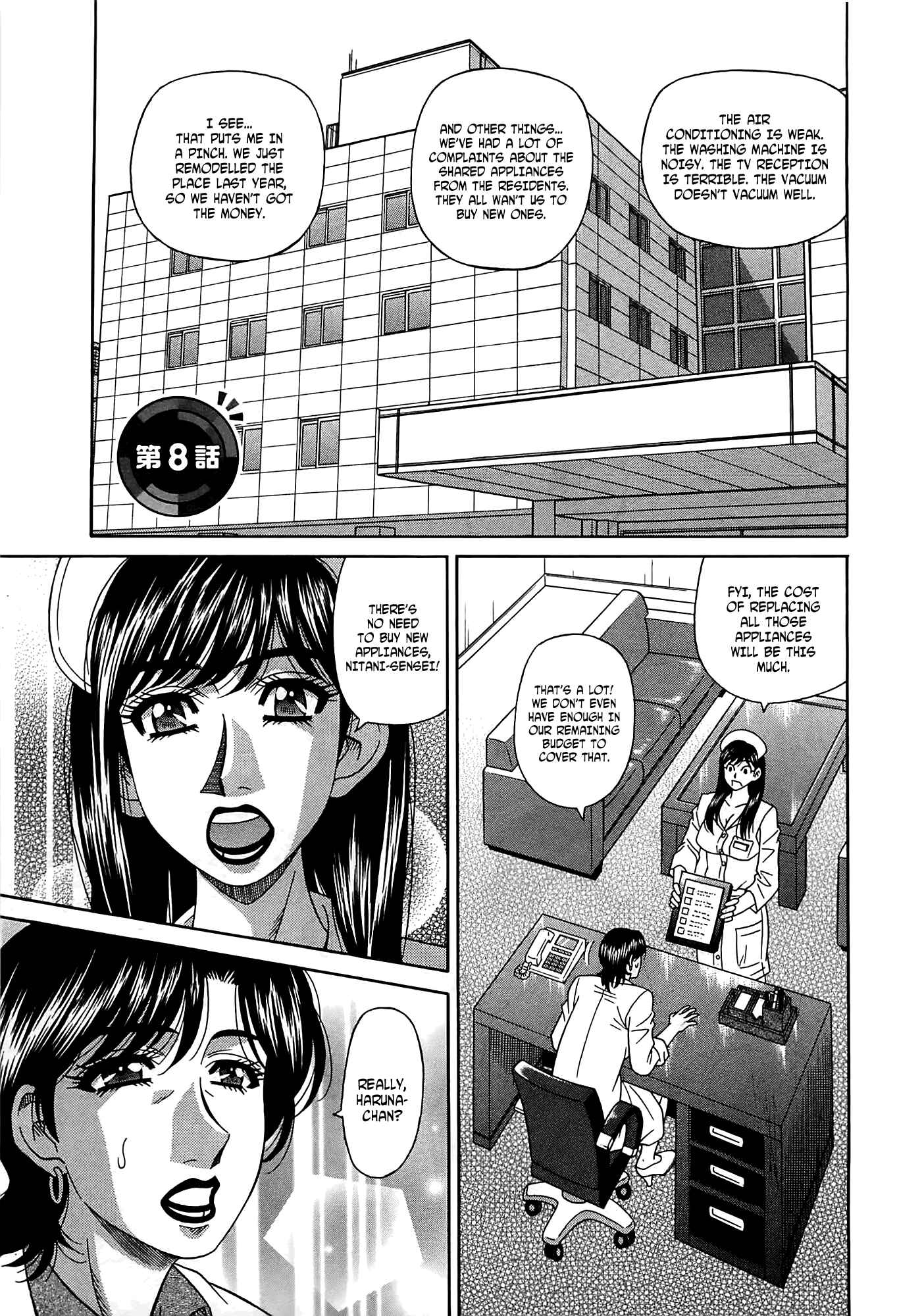 Page 1 Chapter 18 Kura + Kuri