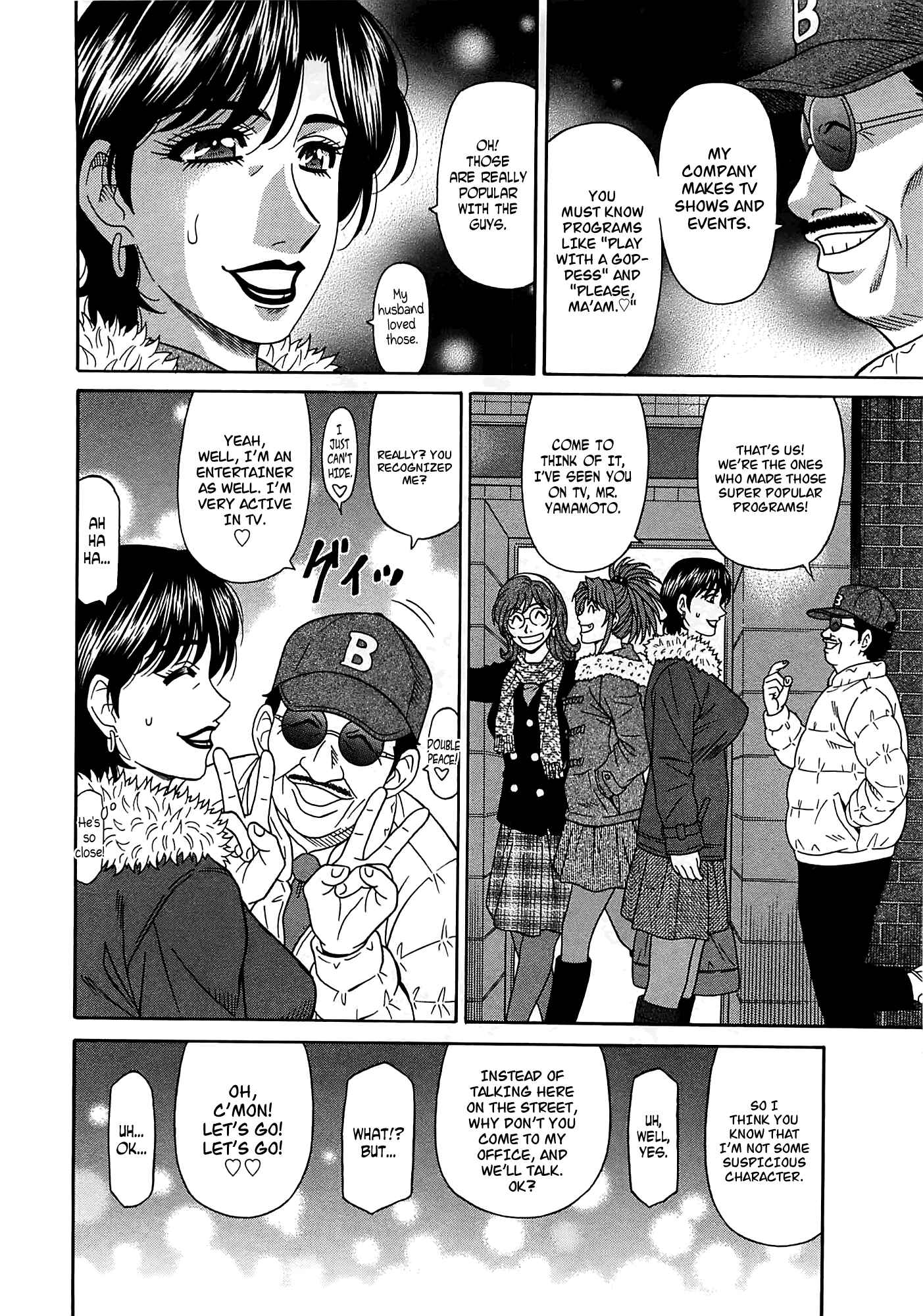 Page 4 Chapter 18 Kura + Kuri
