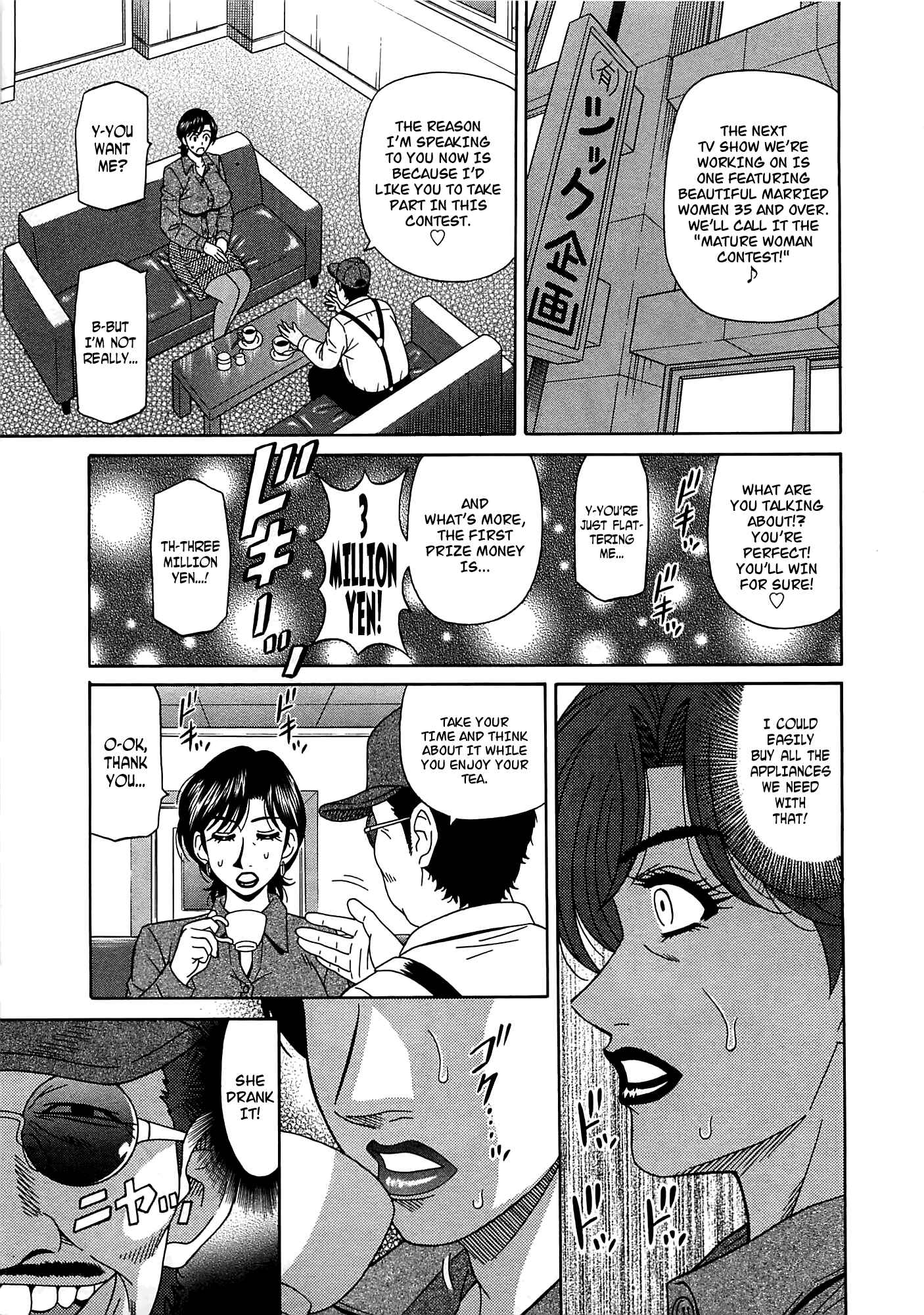 Page 5 Chapter 18 Kura + Kuri