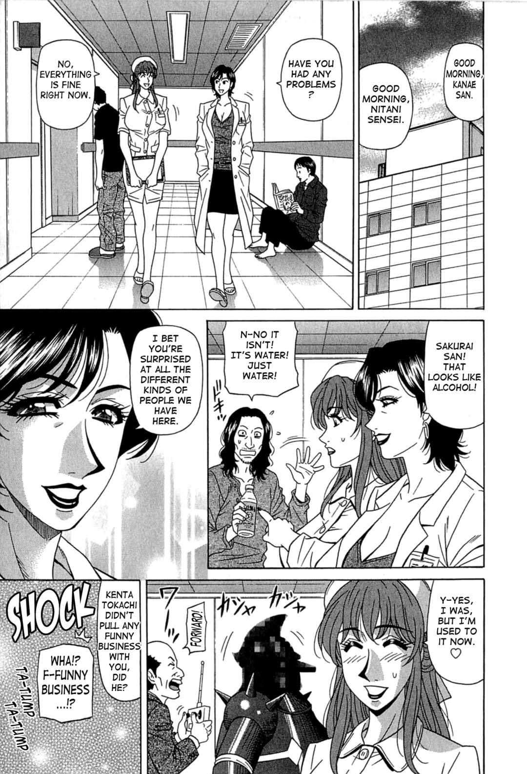 Page 3 Chapter 2 Kura + Kuri