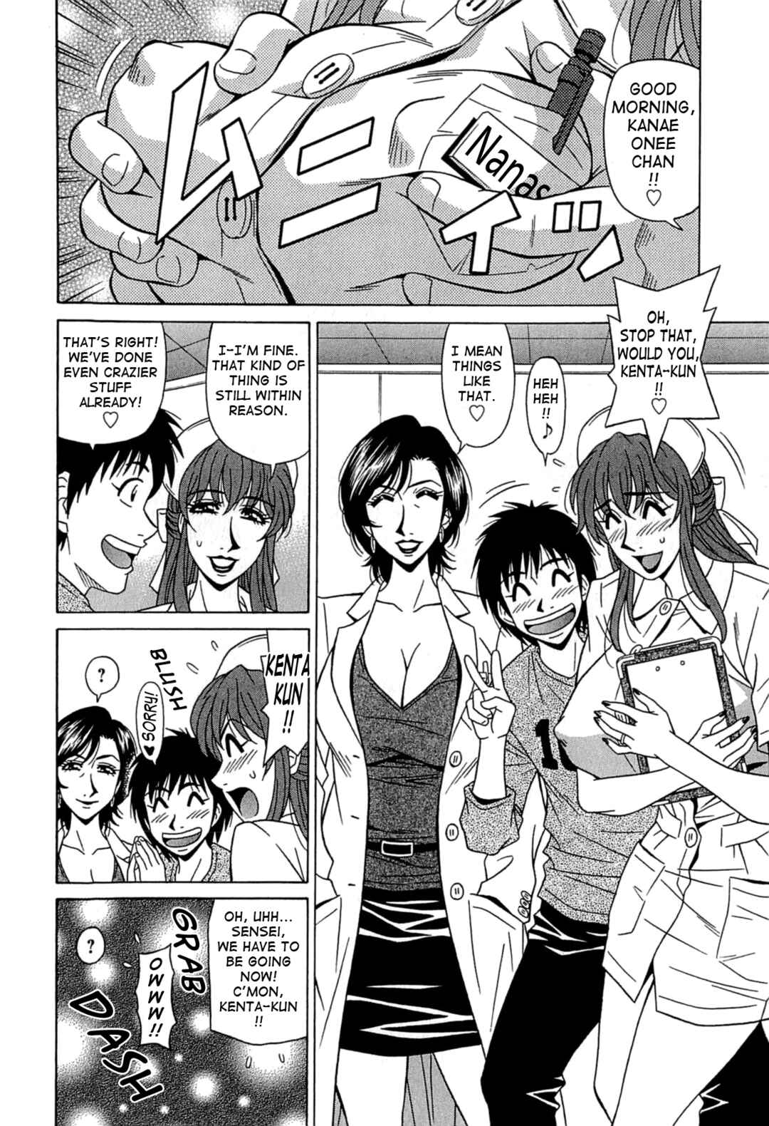 Page 4 Chapter 2 Kura + Kuri