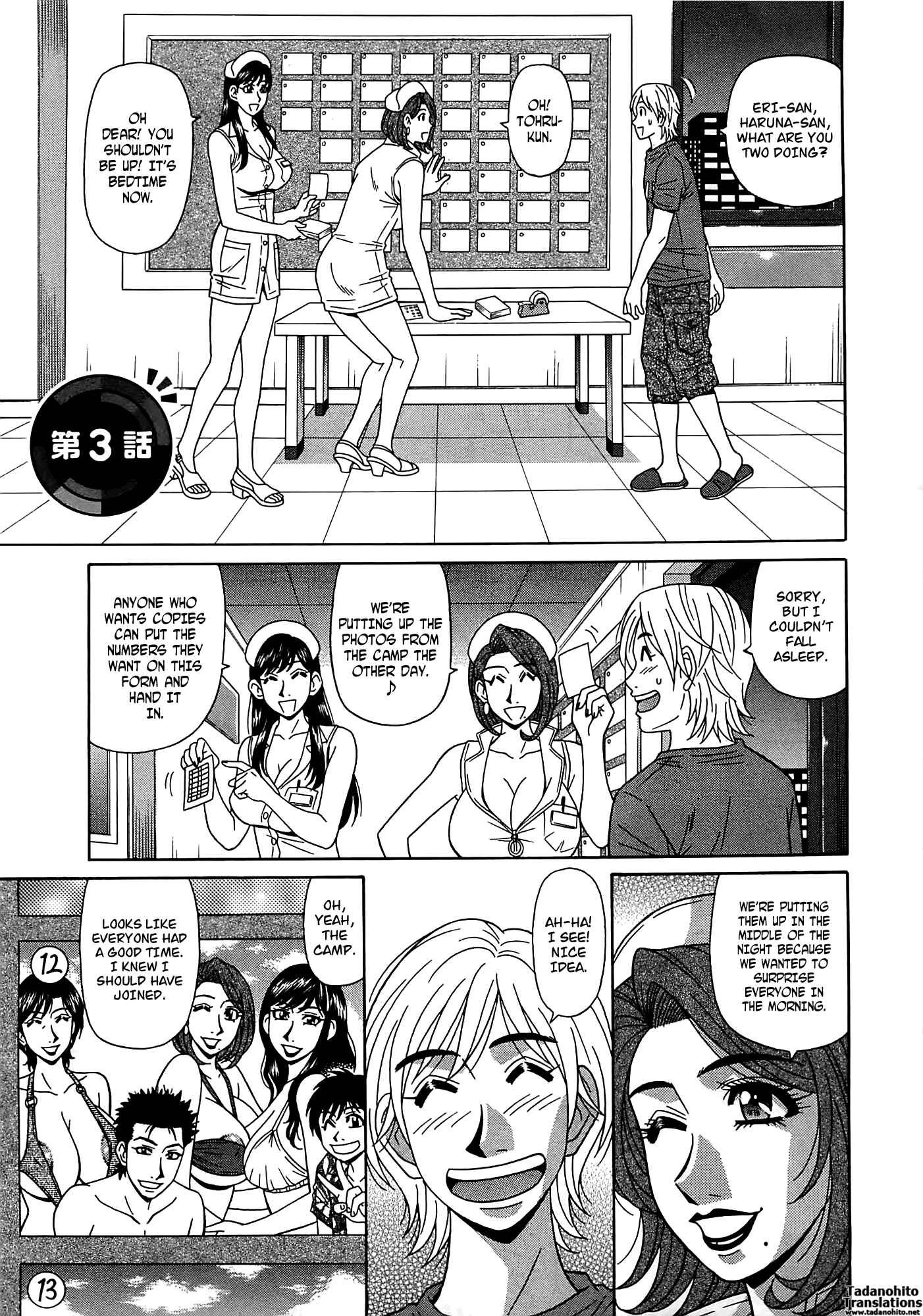 Page 1 Chapter 13 Kura + Kuri