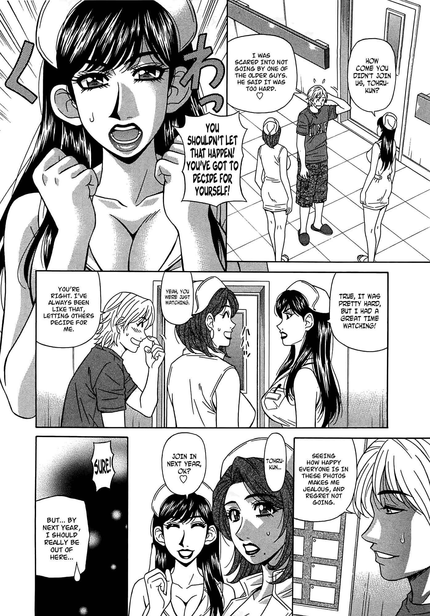 Page 2 Chapter 13 Kura + Kuri