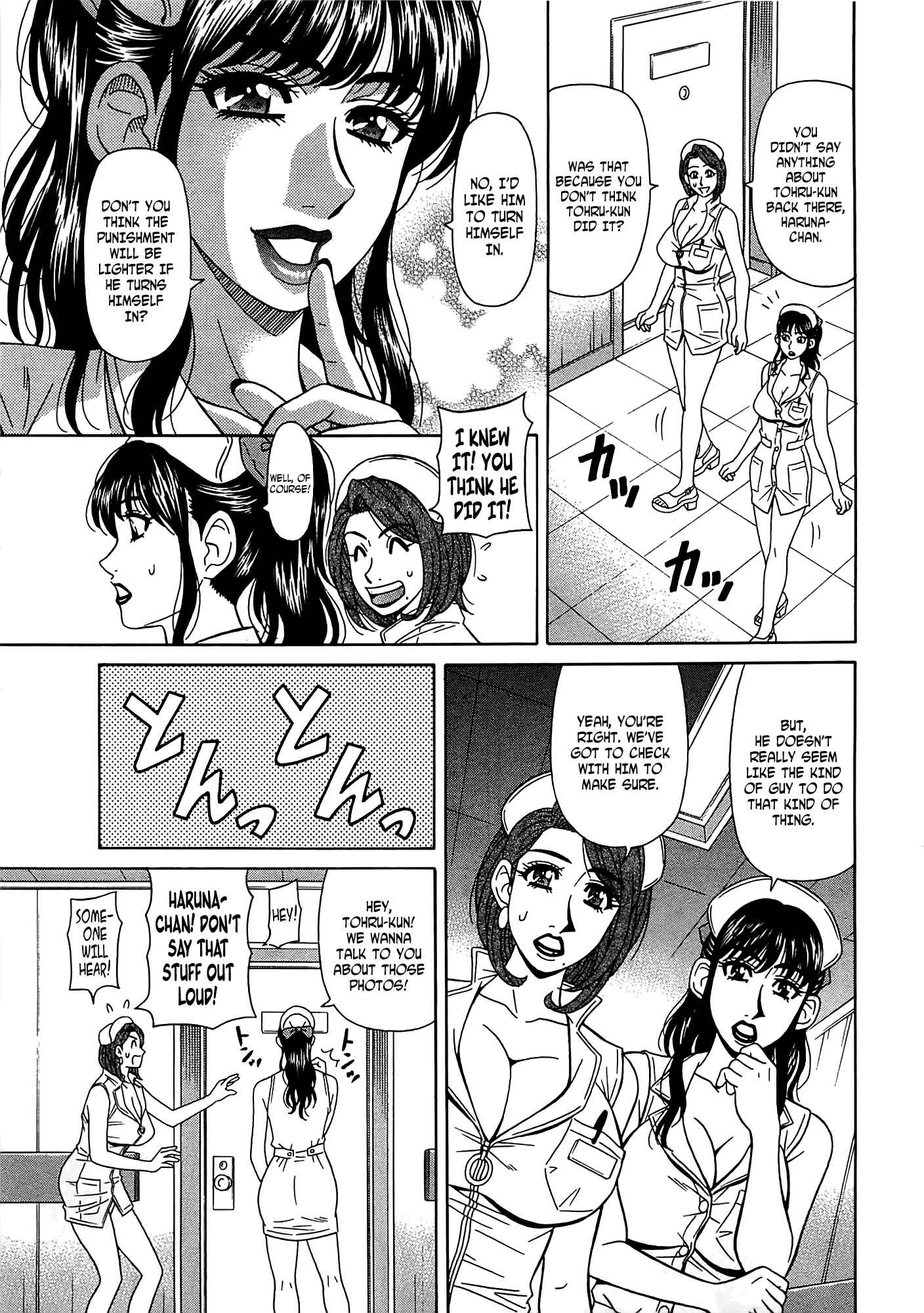 Page 5 Chapter 13 Kura + Kuri