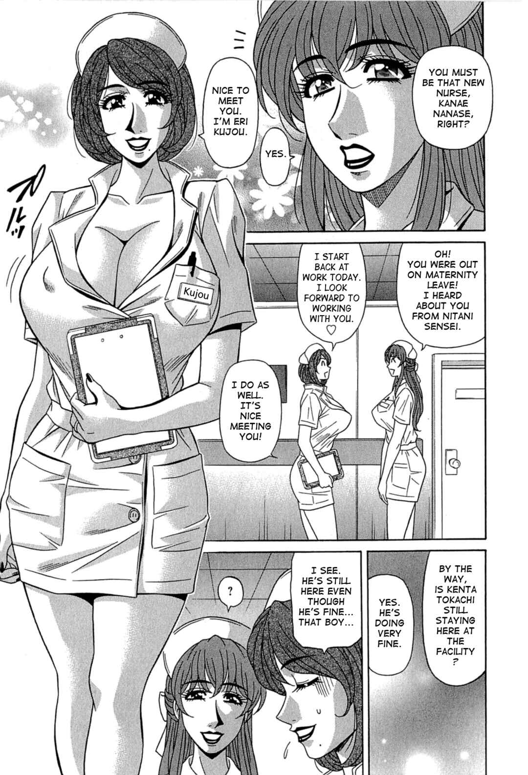 Page 1 Chapter 4 Kura + Kuri