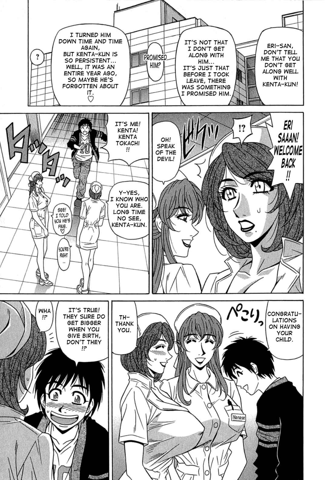 Page 3 Chapter 4 Kura + Kuri