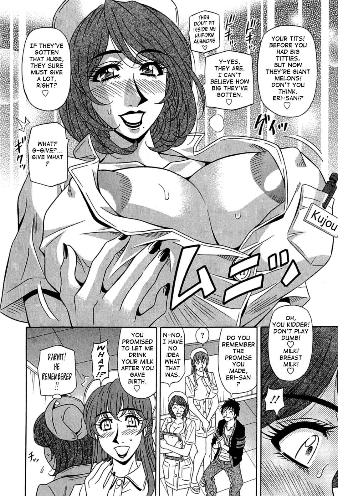 Page 4 Chapter 4 Kura + Kuri