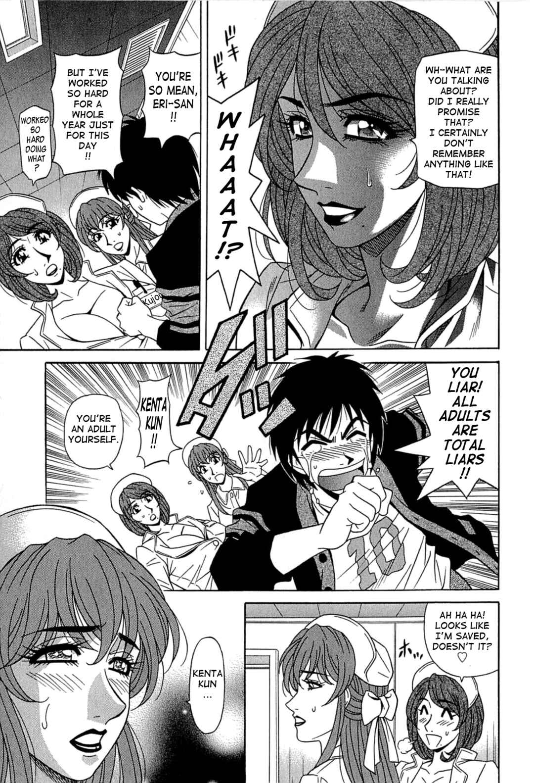 Page 5 Chapter 4 Kura + Kuri