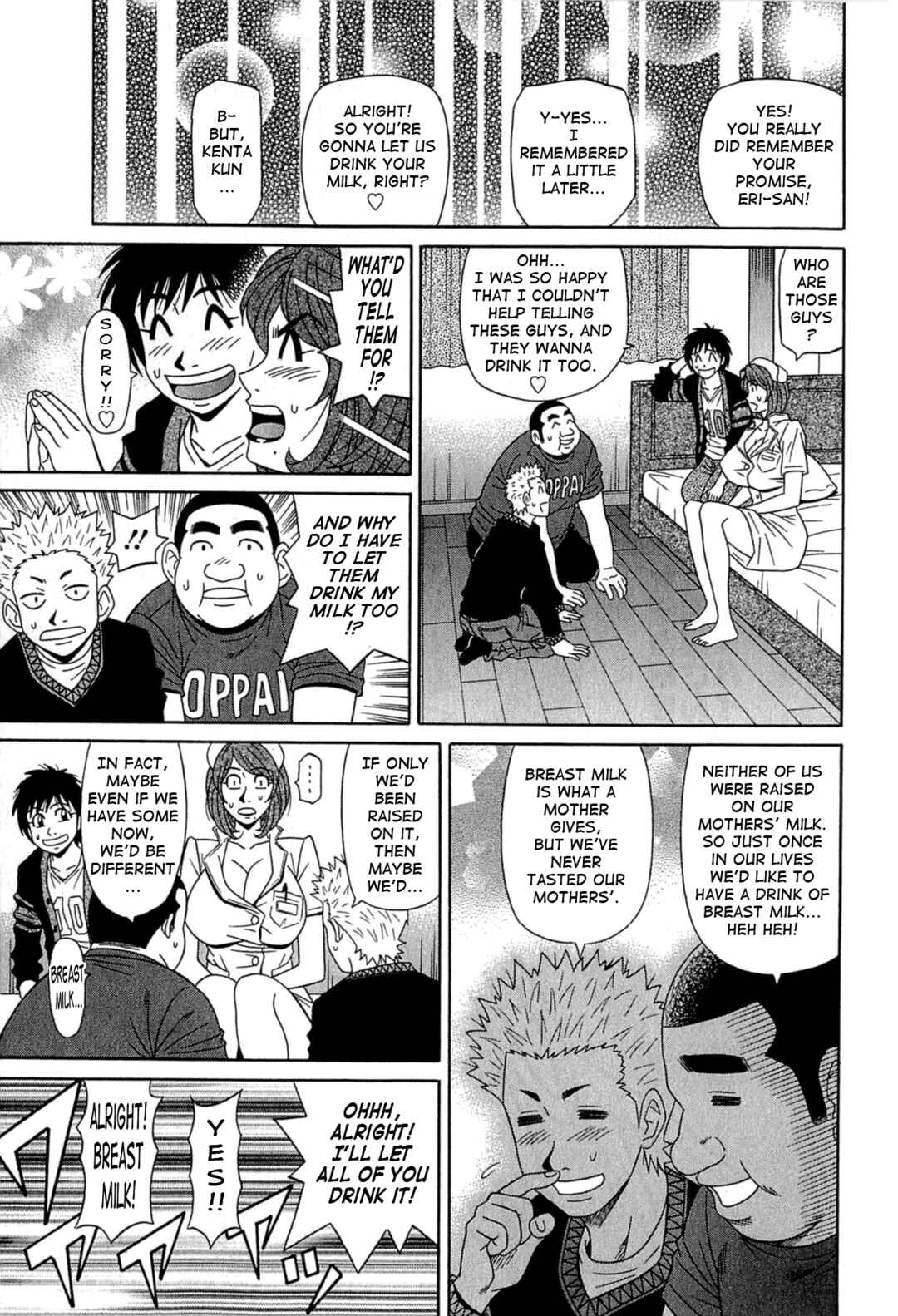 Page 7 Chapter 4 Kura + Kuri
