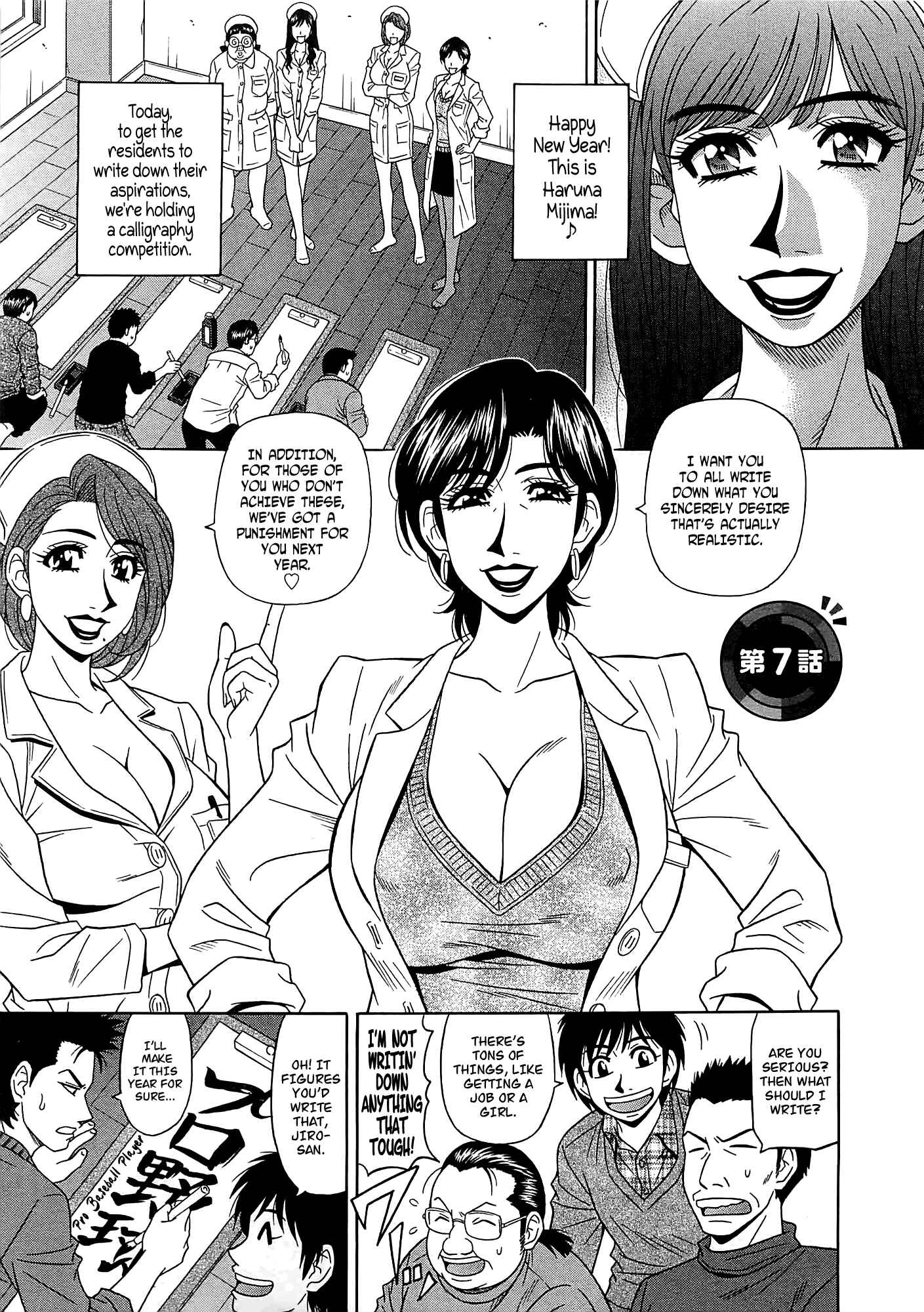 Page 1 Chapter 17 Kura + Kuri