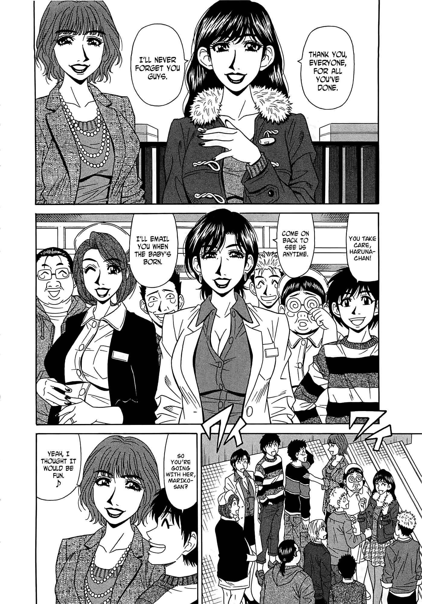 Page 16 Chapter 19 Kura + Kuri