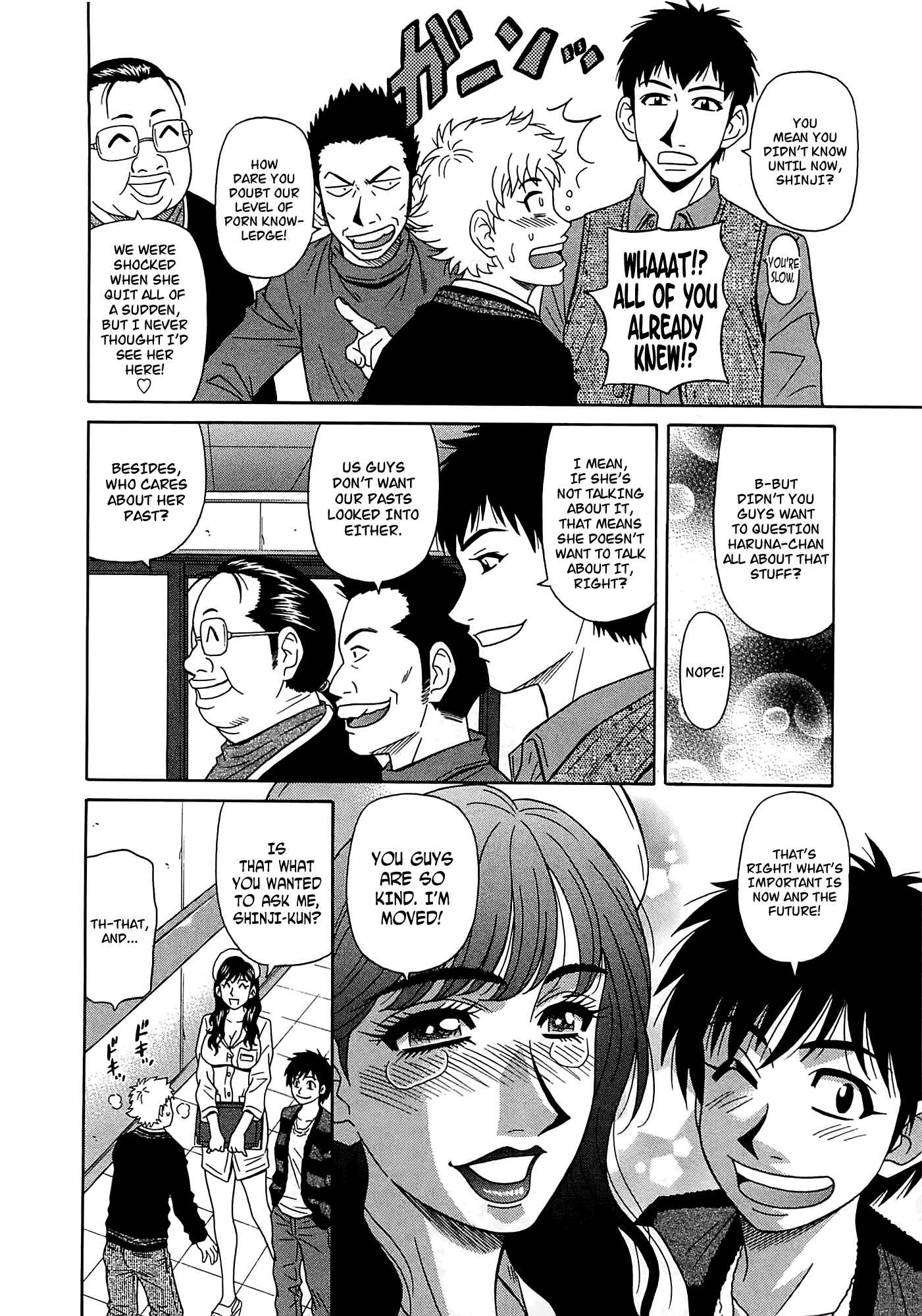 Page 4 Chapter 19 Kura + Kuri