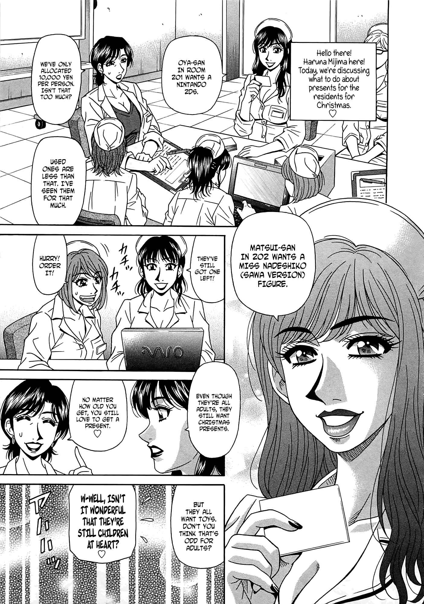 Page 1 Chapter 16 Kura + Kuri