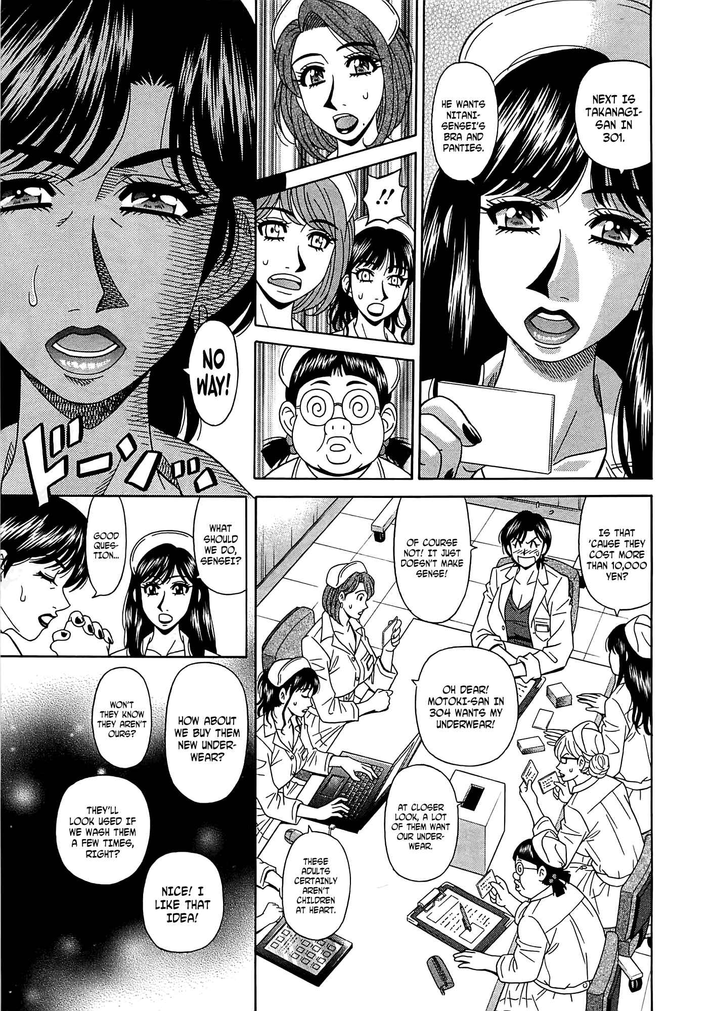Page 3 Chapter 16 Kura + Kuri