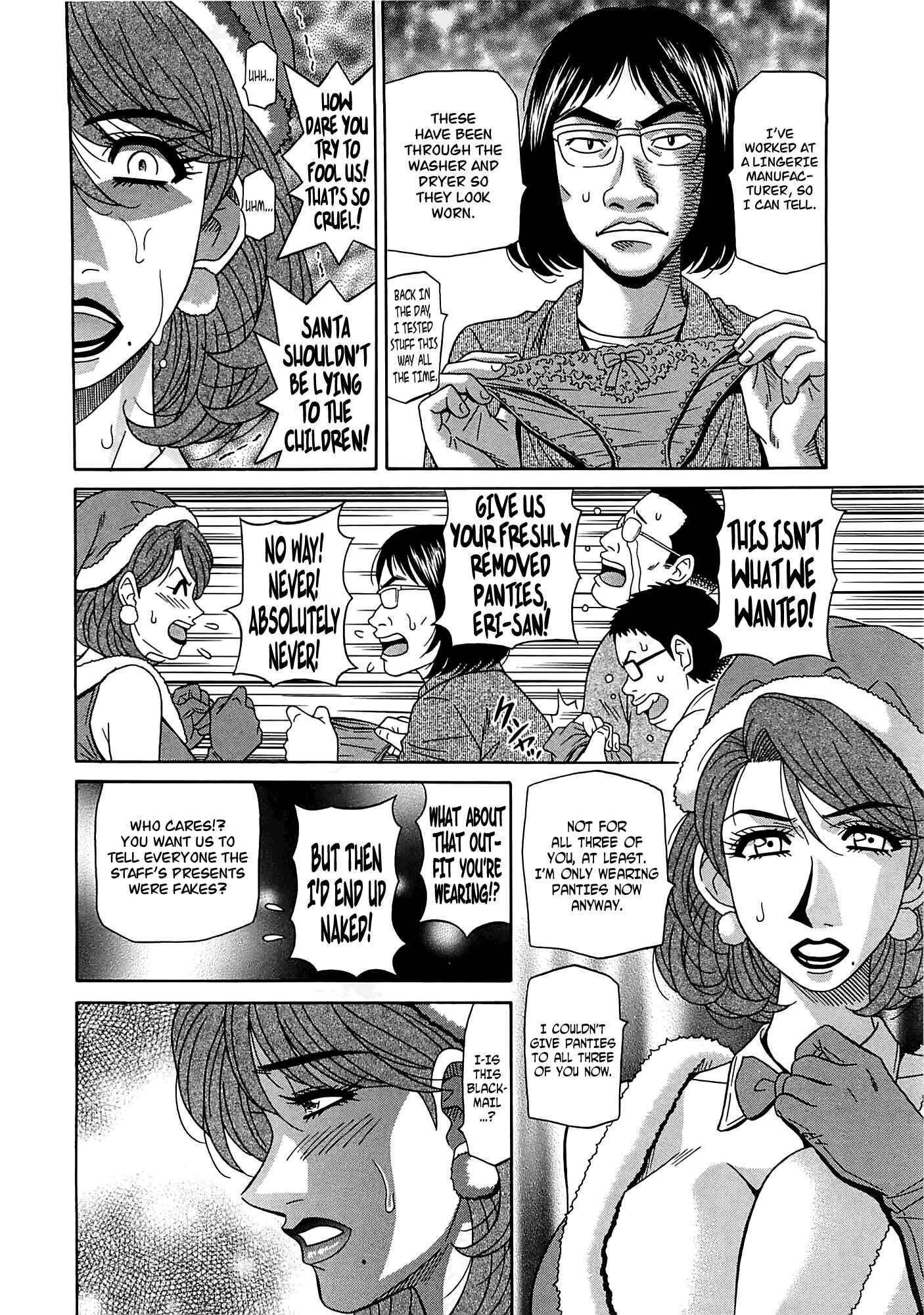 Page 6 Chapter 16 Kura + Kuri