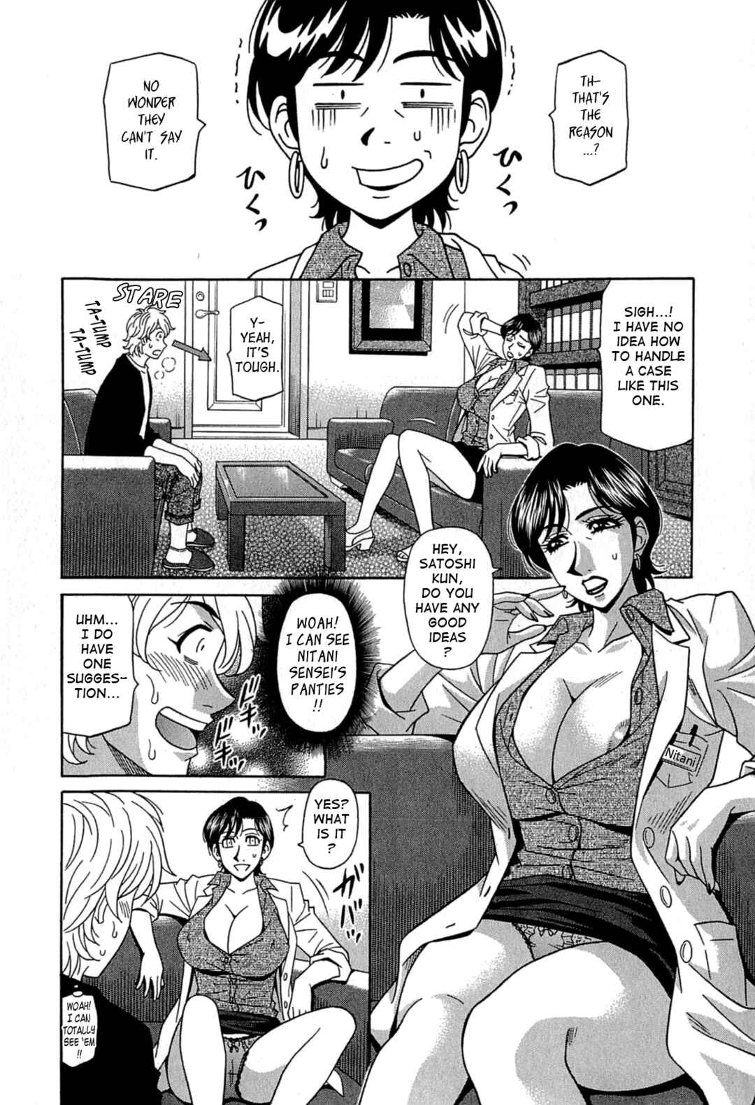 Page 4 Chapter 8 Kura + Kuri