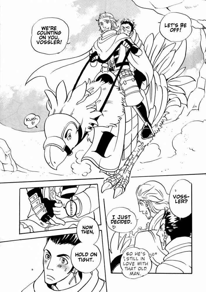 Page 12 Chapter Unknown_4289 Final Fantasy XII - Day Tripper (Doujinshi)