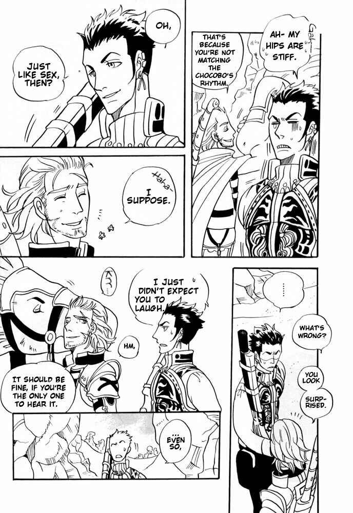 Page 15 Chapter Unknown_4289 Final Fantasy XII - Day Tripper (Doujinshi)