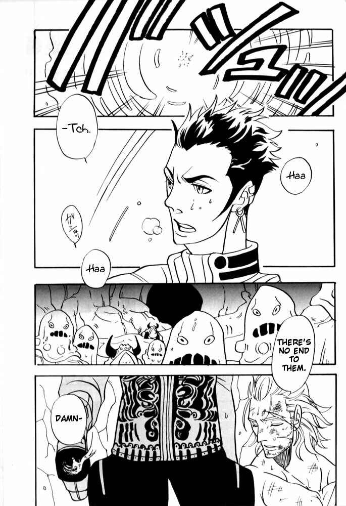Page 2 Chapter Unknown_4289 Final Fantasy XII - Day Tripper (Doujinshi)
