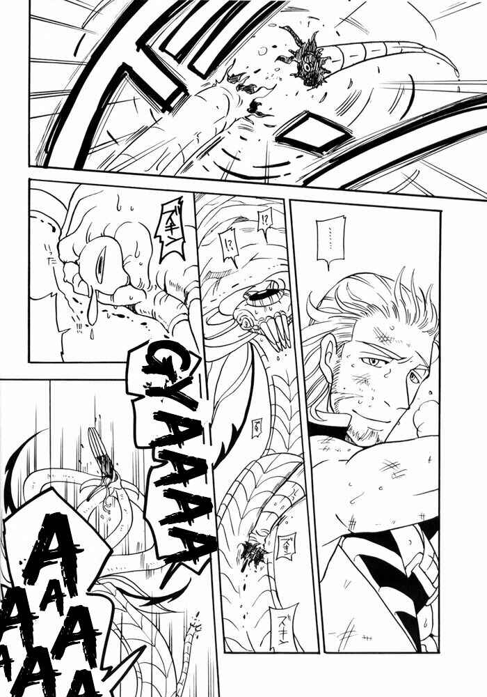 Page 22 Chapter Unknown_4289 Final Fantasy XII - Day Tripper (Doujinshi)