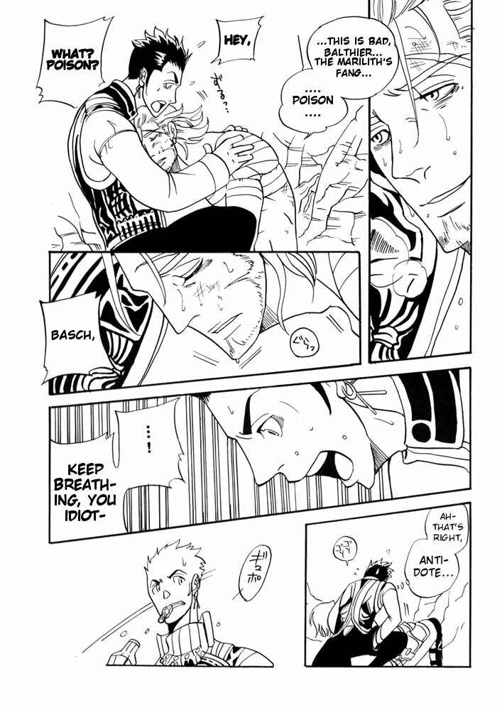 Page 29 Chapter Unknown_4289 Final Fantasy XII - Day Tripper (Doujinshi)