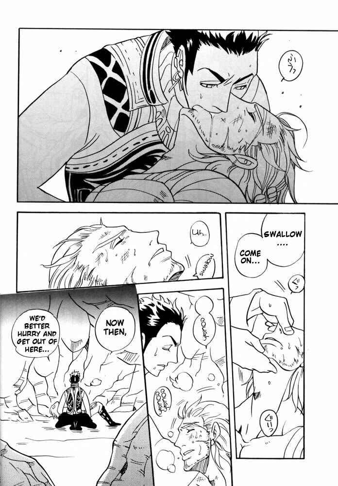 Page 30 Chapter Unknown_4289 Final Fantasy XII - Day Tripper (Doujinshi)