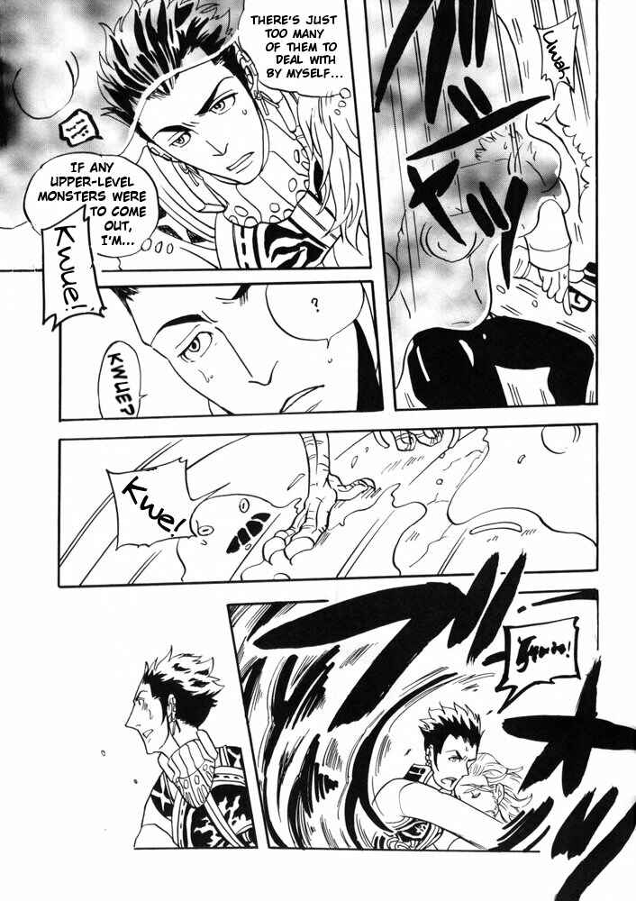 Page 33 Chapter Unknown_4289 Final Fantasy XII - Day Tripper (Doujinshi)