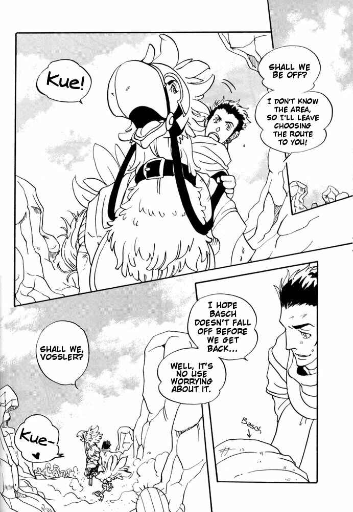 Page 36 Chapter Unknown_4289 Final Fantasy XII - Day Tripper (Doujinshi)