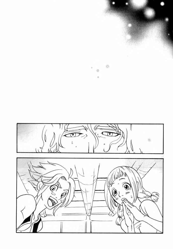 Page 37 Chapter Unknown_4289 Final Fantasy XII - Day Tripper (Doujinshi)