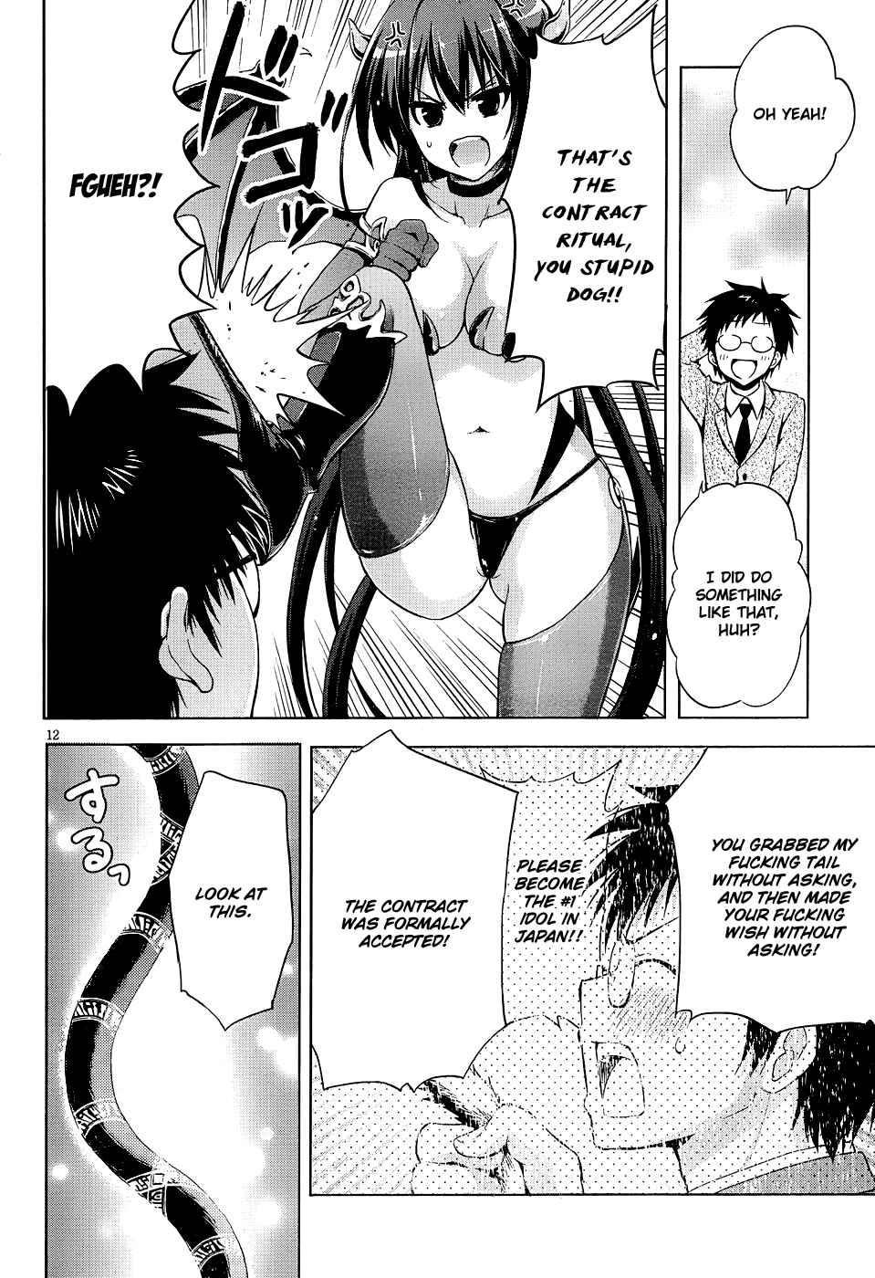 Page 13 Chapter 7 Aimane ~Akuma na Kanojo wo Produce~