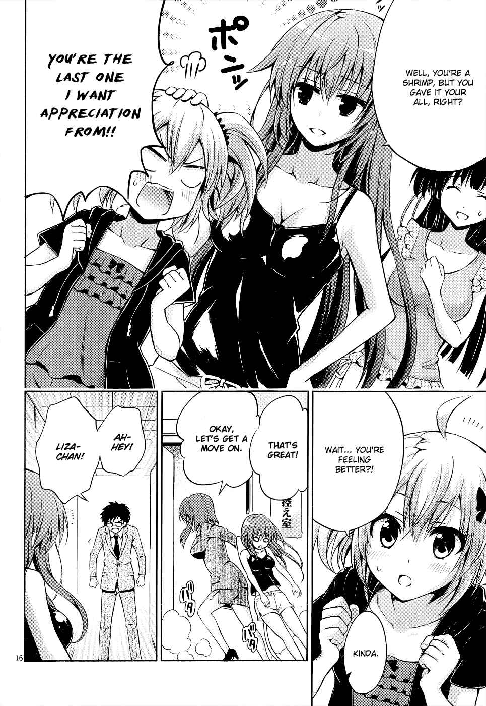 Page 17 Chapter 7 Aimane ~Akuma na Kanojo wo Produce~
