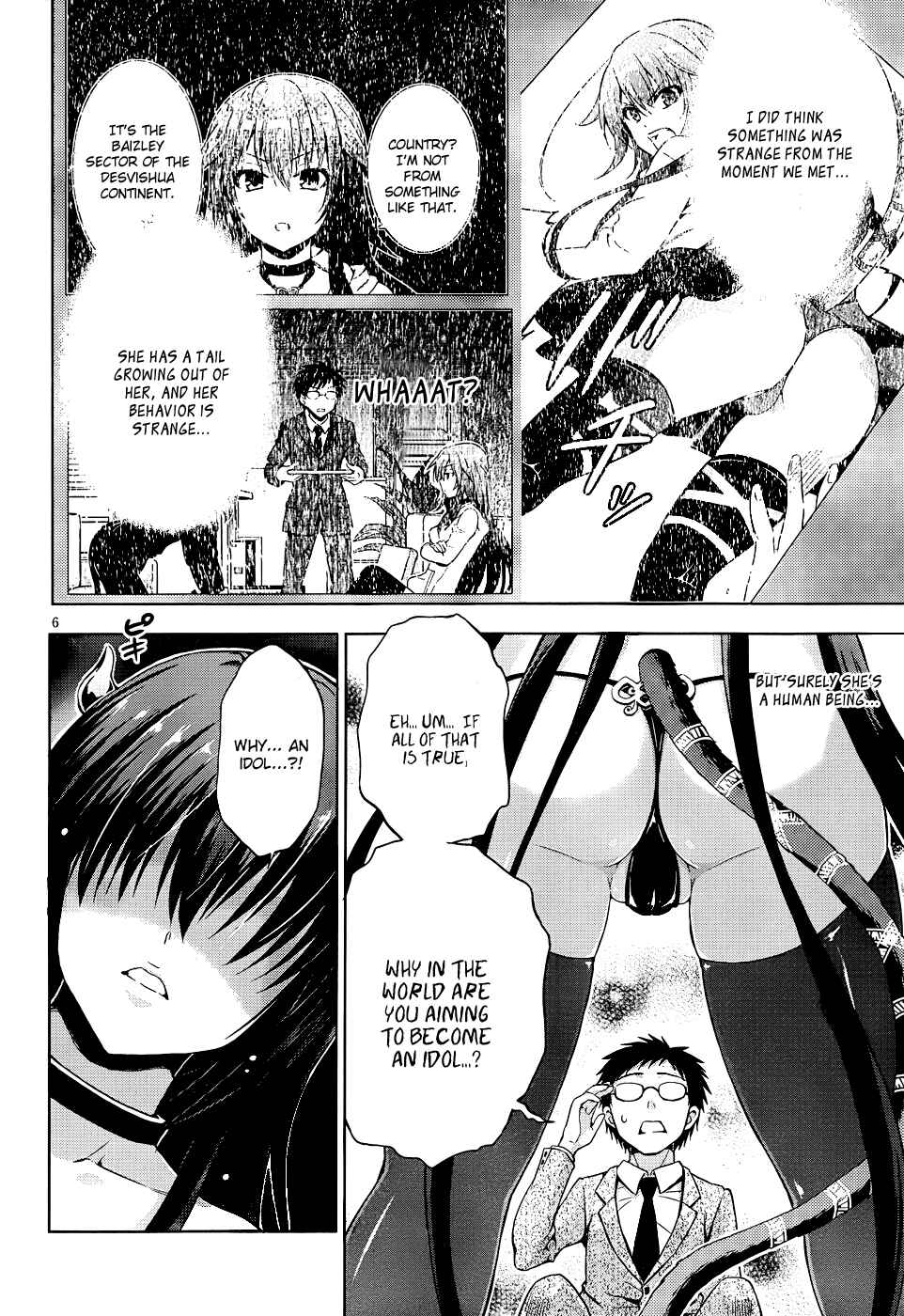 Page 7 Chapter 7 Aimane ~Akuma na Kanojo wo Produce~