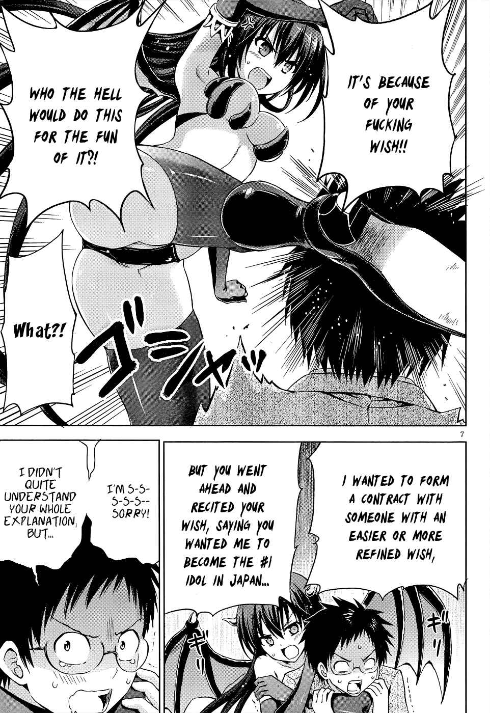 Page 8 Chapter 7 Aimane ~Akuma na Kanojo wo Produce~