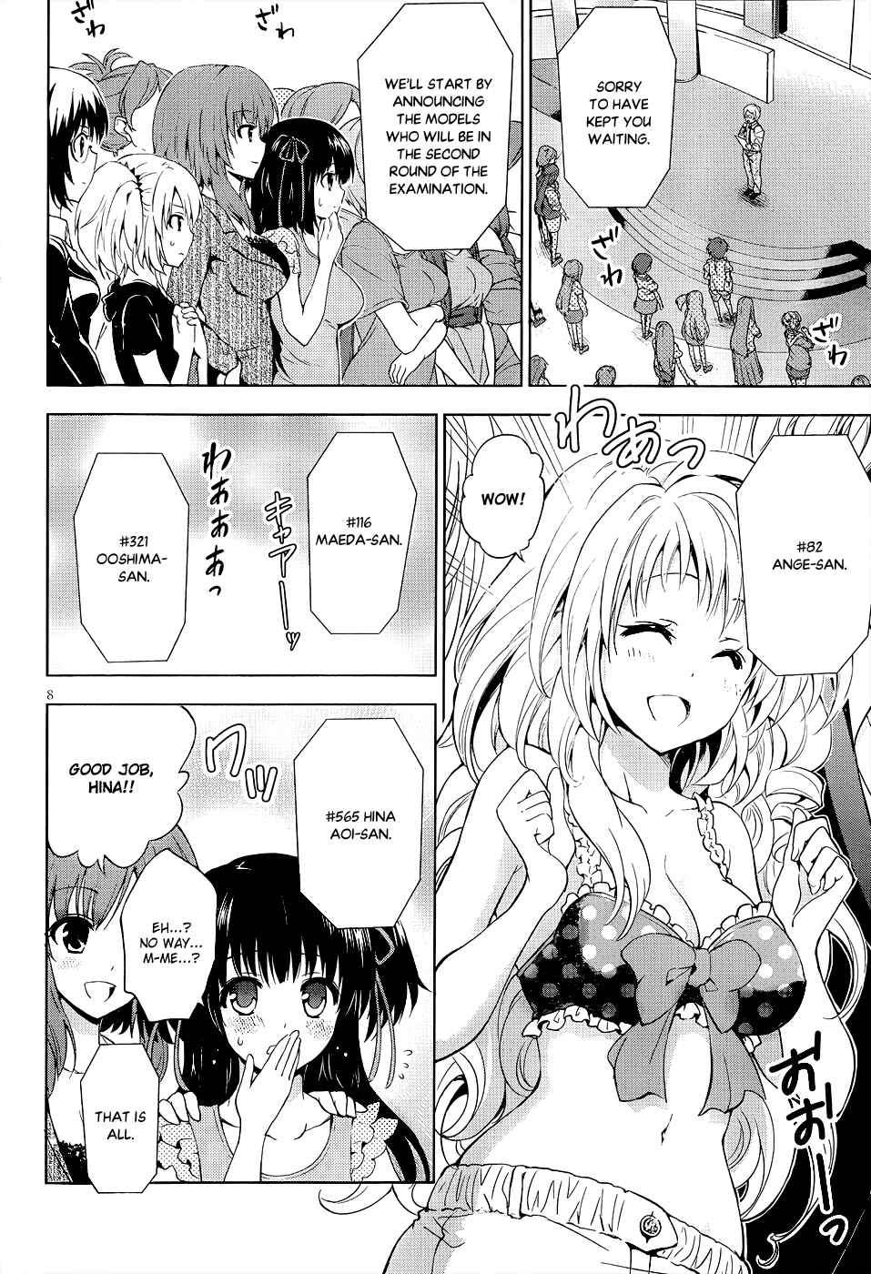 Page 9 Chapter 7 Aimane ~Akuma na Kanojo wo Produce~